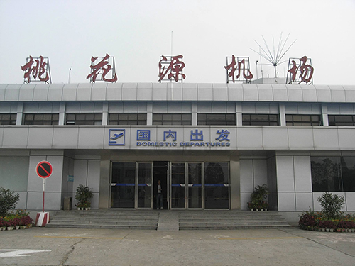 斗姆湖機(jī)場(chǎng)