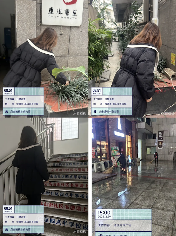 高山街不夜城2025年12月份工作月報(bào)