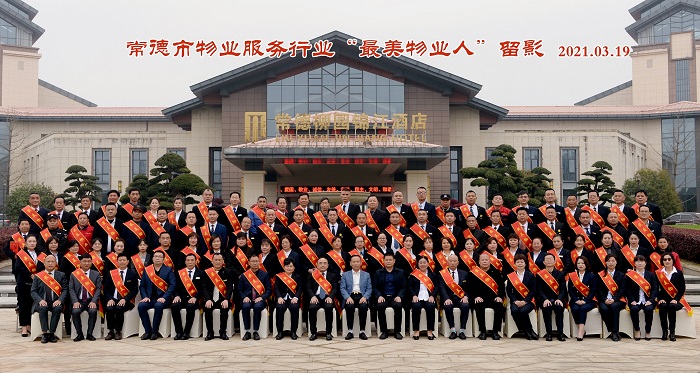 常德市康都物業(yè)服務(wù)有限公司,常德保安服務(wù)公司,保潔服務(wù),墻外高空清洗服務(wù)