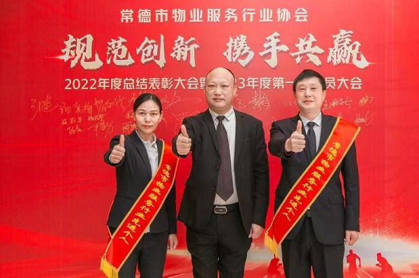 常德市康都物業(yè)服務(wù)有限公司,常德保安服務(wù)公司,保潔服務(wù),墻外高空清洗服務(wù) 常德市康都物業(yè)服務(wù)有限公司,常德保安服務(wù)公司,保潔服務(wù),墻外高空清洗服務(wù)