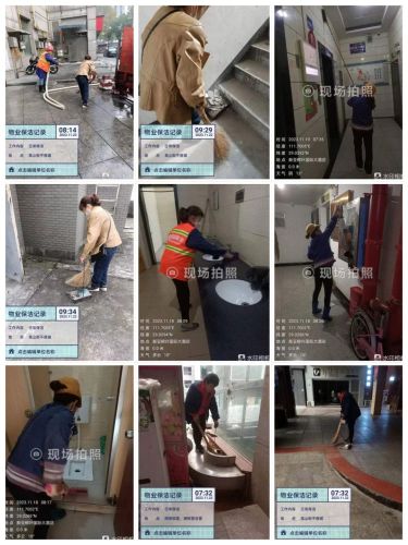 常德市康都物業(yè)服務(wù)有限公司,常德保安服務(wù)公司,保潔服務(wù),墻外高空清洗服務(wù)