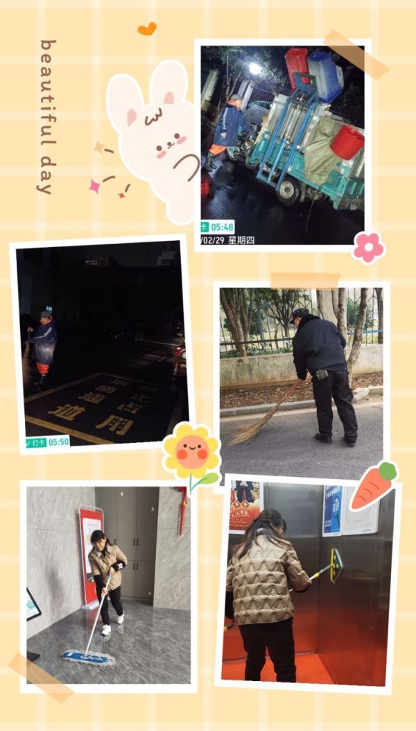 常德市康都物業(yè)服務有限公司,常德保安服務公司,保潔服務,墻外高空清洗服務