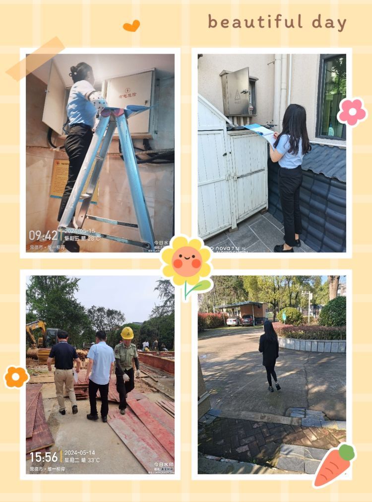 常德市康都物業(yè)服務(wù)有限公司,常德保安服務(wù)公司,保潔服務(wù),墻外高空清洗服務(wù)