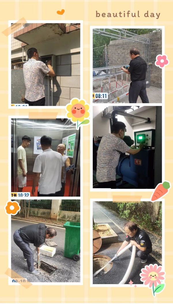 常德市康都物業(yè)服務(wù)有限公司,常德保安服務(wù)公司,保潔服務(wù),墻外高空清洗服務(wù)