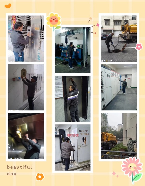 常德市康都物業(yè)服務有限公司,常德保安服務公司,保潔服務,墻外高空清洗服務