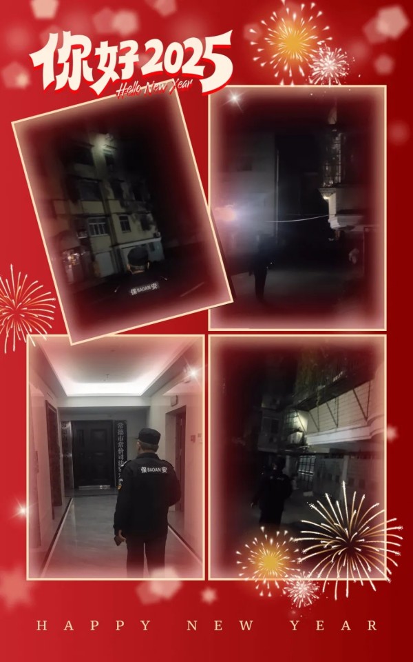 常德市康都物業(yè)服務有限公司,常德保安服務公司,保潔服務,墻外高空清洗服務