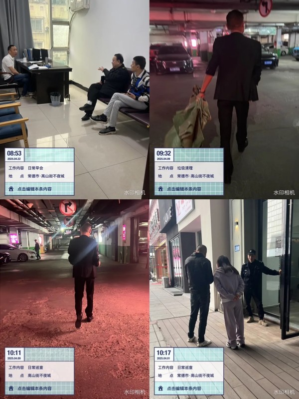 常德市康都物業(yè)服務(wù)有限公司,常德保安服務(wù)公司,保潔服務(wù),墻外高空清洗服務(wù)