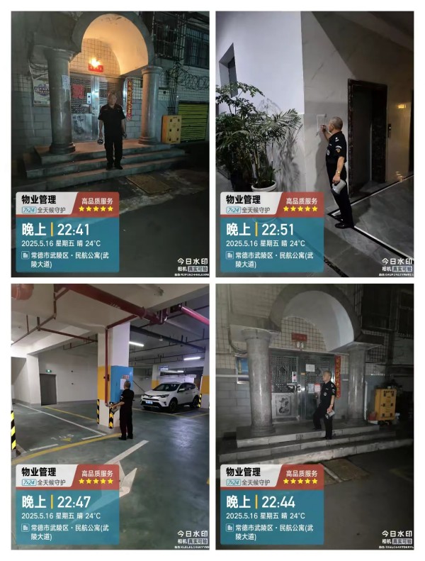 常德市康都物業(yè)服務(wù)有限公司,常德保安服務(wù)公司,保潔服務(wù),墻外高空清洗服務(wù)