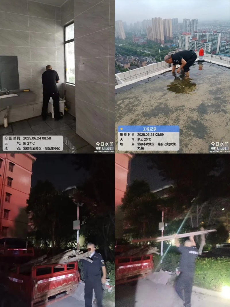 常德市康都物業(yè)服務有限公司,常德保安服務公司,保潔服務,墻外高空清洗服務