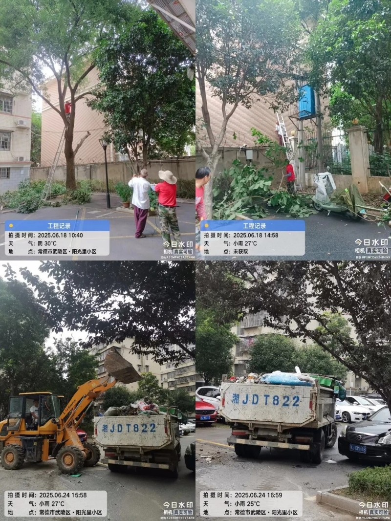 常德市康都物業(yè)服務有限公司,常德保安服務公司,保潔服務,墻外高空清洗服務