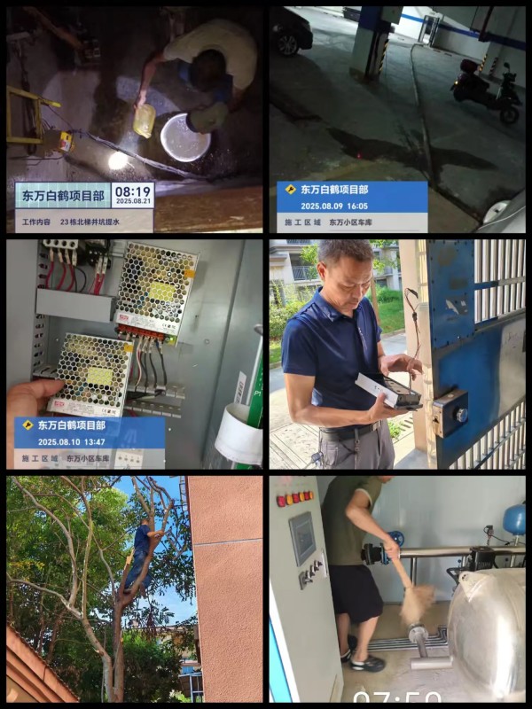 常德市康都物業(yè)服務(wù)有限公司,常德保安服務(wù)公司,保潔服務(wù),墻外高空清洗服務(wù)