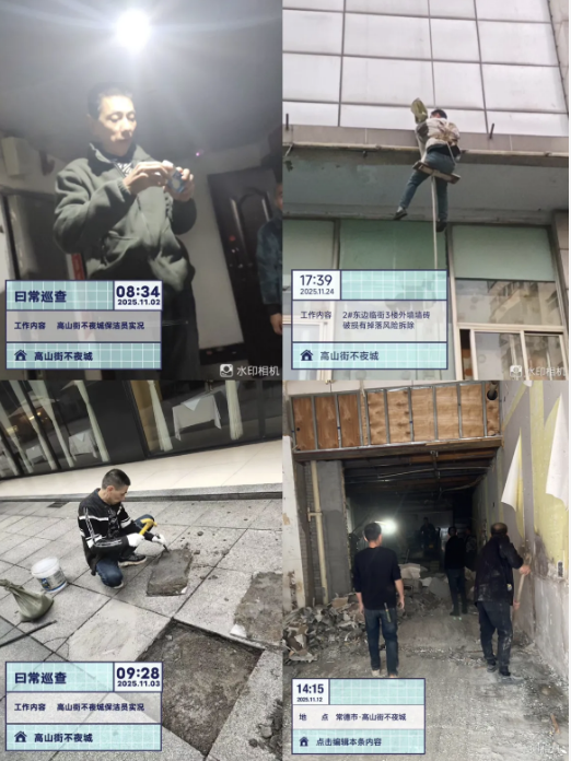 常德市康都物業(yè)服務(wù)有限公司,常德保安服務(wù)公司,保潔服務(wù),墻外高空清洗服務(wù)