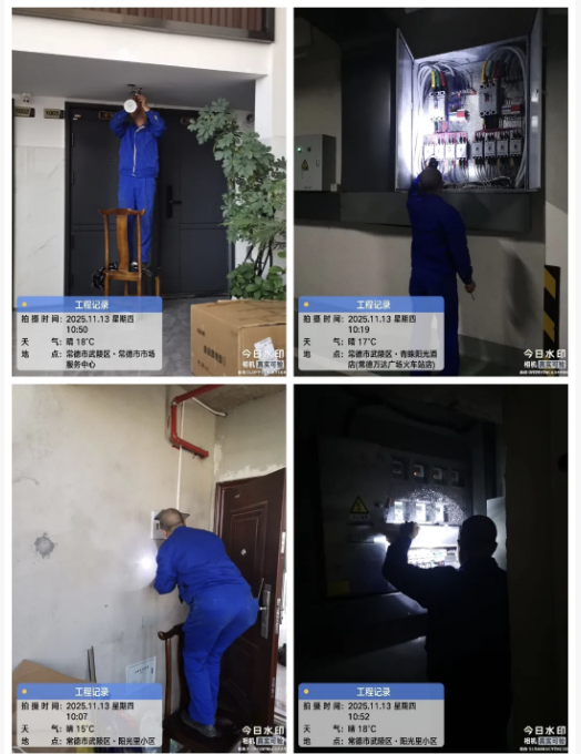 常德市康都物業(yè)服務(wù)有限公司,常德保安服務(wù)公司,保潔服務(wù),墻外高空清洗服務(wù)