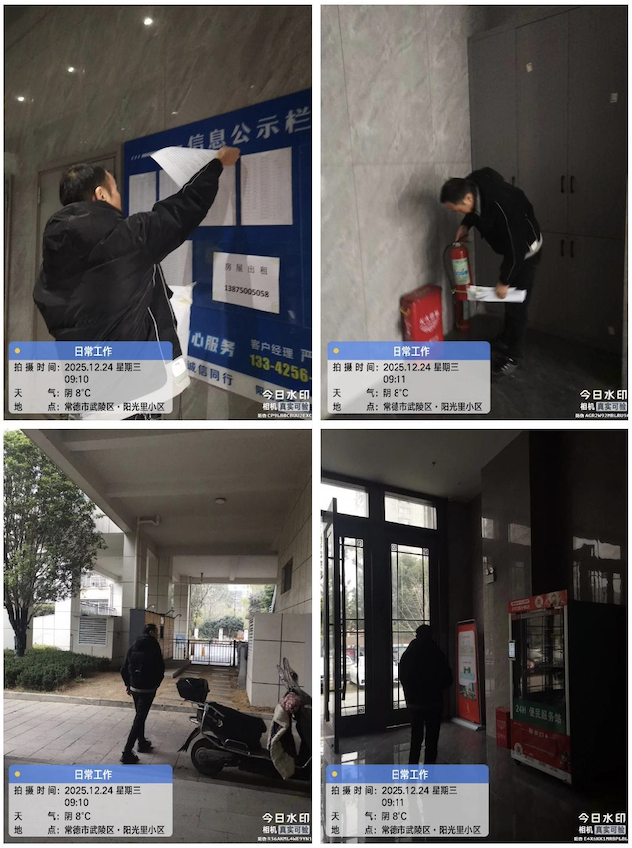 常德市康都物業(yè)服務(wù)有限公司,常德保安服務(wù)公司,保潔服務(wù),墻外高空清洗服務(wù) 常德市康都物業(yè)服務(wù)有限公司,常德保安服務(wù)公司,保潔服務(wù),墻外高空清洗服務(wù)