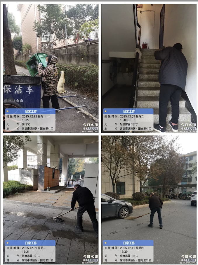 常德市康都物業(yè)服務(wù)有限公司,常德保安服務(wù)公司,保潔服務(wù),墻外高空清洗服務(wù) 常德市康都物業(yè)服務(wù)有限公司,常德保安服務(wù)公司,保潔服務(wù),墻外高空清洗服務(wù)