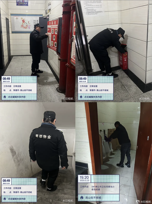 常德市康都物業(yè)服務(wù)有限公司,常德保安服務(wù)公司,保潔服務(wù),墻外高空清洗服務(wù)